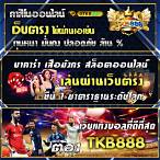 slot 4king